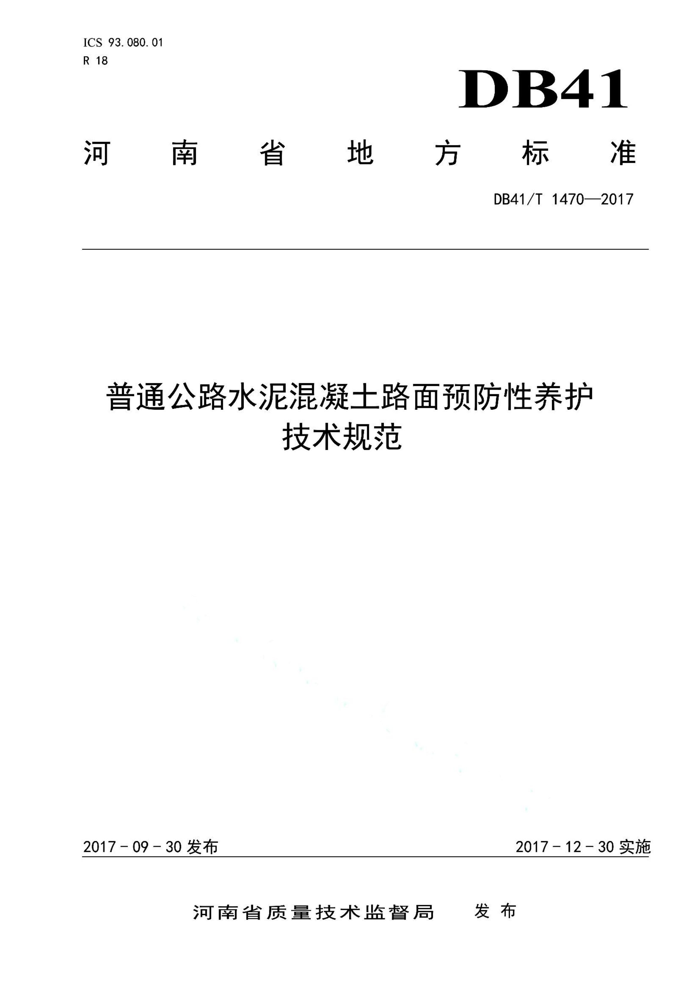 资源详情图
